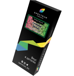 SPECTRUM Chinese Grass HL 40gr